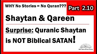 YT76 شیطان و قرین در قرآن چیست؟ نه شیطان یا شیطان کتاب مقدس. ابلیس در مقابل شیطان