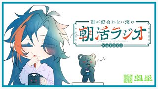 魁星(かいせい)の配信のサムネイル画像