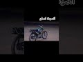 يادنيا خانو الروح
