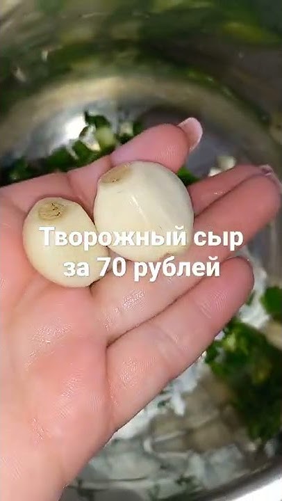 Творожный сыр из кефира 👍С зеленью и чесноком - YouTube