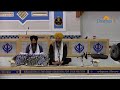 Gurdwara sahib dasmesh darbar surrey live stream