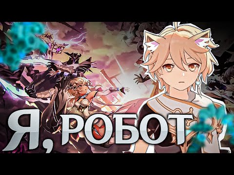 СТРАШНАЯ ТАЙНА ПРОШЛОГО БЛИЗНЕЦОВ КАЭНРИИ | Теория Genshin Impact