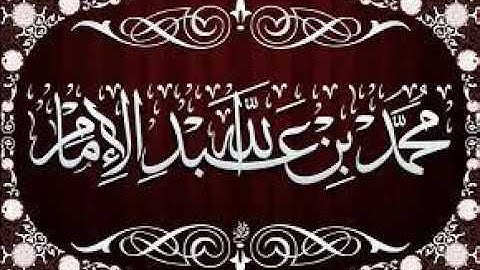 تلاوة جديدة   للشيخ محمد الإمام يبكي بكاء شديد يقشعر البدن
