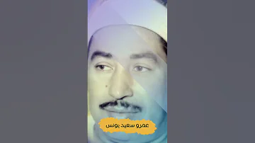 مقطع نادر للشيخ الطبلاوي رحمه الله من سورة يونس الآية ٩٩ 