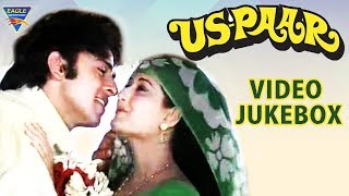 Valentine Day Special | Us-Paar Movie | Video Jukebox | Vinod Mehra,Moushumi Chatterjee | Love Songs