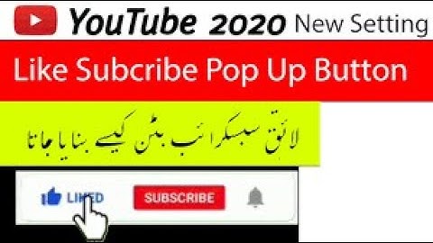 How to make subscribe bell intro animation in android | only 5 minutes