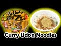 Curry Udon Noodle Bowl - WHAT ARE WE EATING? - The Wolfe Pit