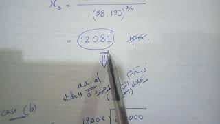 axial flow pump and fan (problem solving_3)_ 2 elec