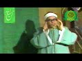 اذان الظهر النادر بصوت الشيخ عبد الله شلبى عام 1984 نوادر شهر رمضان