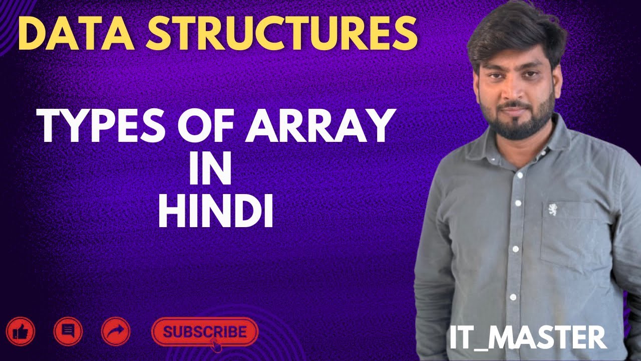 1.7. Types of array in Hindi | 1 D | 2 D | Multiple Dimensional | - YouTube