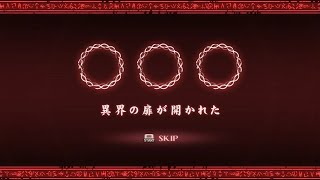 SDVX] 異界の扉が開かれた VARIANT GATE - YouTube