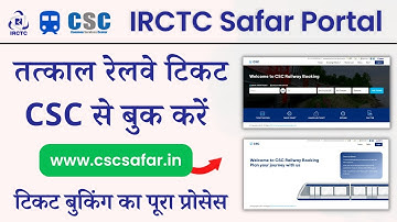 IRCTC Agent Tatkal Ticket Booking Kaise Kare | Tatkal Ticket Booking CSC 2023 | Ticket Booking CSC