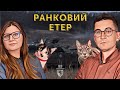 Атака на Дніпро і Одесу 🔋 Ранковий етер | Олександр Чиж та Катерина Супрун