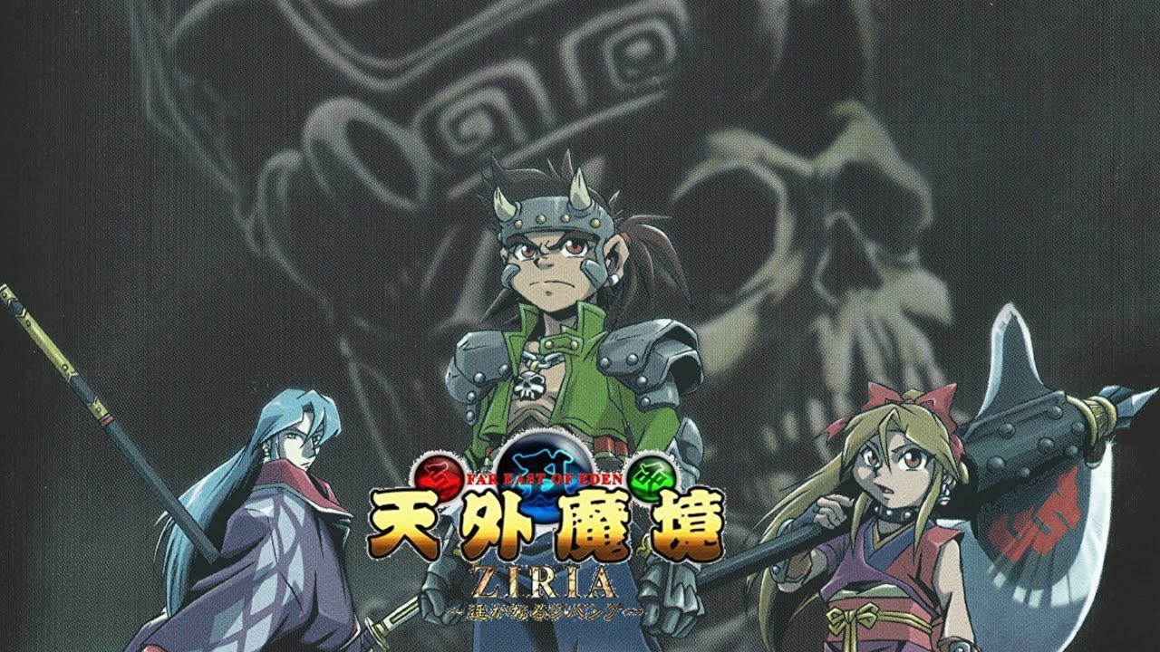 15END【XBOX360/RPG】天外魔境ZIRIA - YouTube