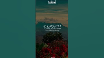 #القرآن_الكريم #اكسبلور #تلاوة_خاشعة #ياسر_الدوسري #ماهر_المعيقلي #قرآن #تيك_توك #ترند #لايك #تلاوات