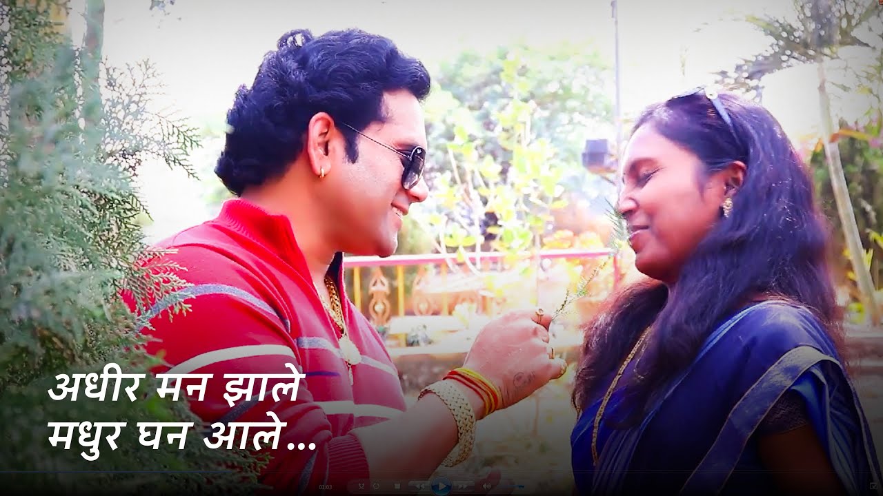 Adhir Man Zale | Kranti Malegaokar & Ashwini Malegaokar | Cinematic Video