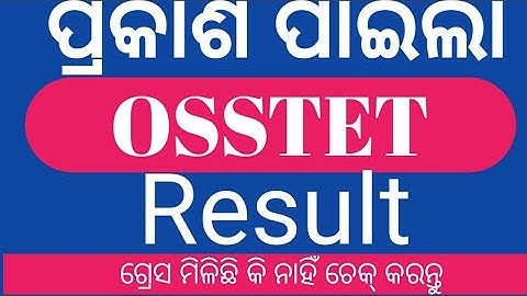 OSSTET 2021 Result Published। How to Check OSSTET 2021 EXAM Result