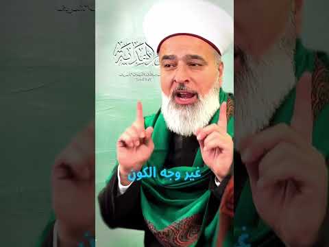  كل اله دى في اتباع سيدنا محمد ﷺ