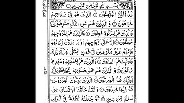 23 Surah AL MU'MINUN | MUMINOON Short | سورة المؤمنون | Sheikh Shuraim Arabic Text Full Para Juz 18