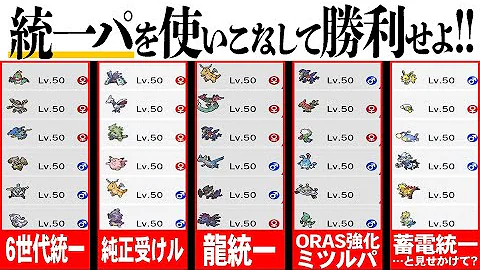バンビー ポケモン