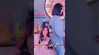 عيشي حياتك طنشي 