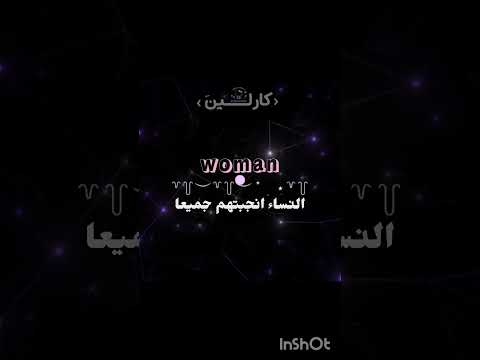اوبسي ابدعت وربي رهيبب مو فكرتي مالي خلق احط هاشتاقات لايك للمقطع