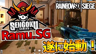 【R6S】ついに始動!!戦国ゲーミングでの俺の選手活動を見よ!!