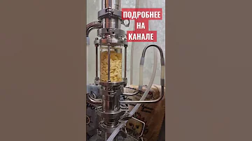 ИМБИРНО ЛИМОННАЯ ВОДКА НА ЭКСТРАКТОРЕ СОКСЛЕТА