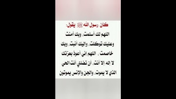 عن رسول الله صلى الله عليه وسلم، قال: من قرأ عشر آيات في ليلة لم يكتب من الغافلين،