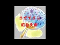 関白失脚(さだまさし)