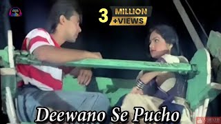 Deewano Se Pucho | Sad Song | HD Video