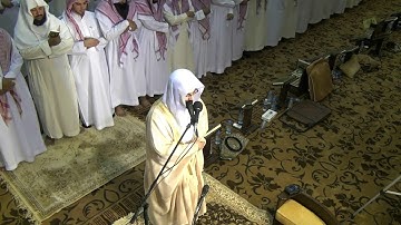 الشيخ. ناصر القطامي. تلاوة خاشعة. سورة غافر