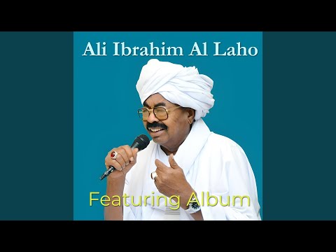 El Kaneena Ya Ratb El Ganeena 