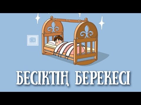 Бейне: Ми қасиетті нәрсе, онымен ойнауға болмайды