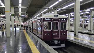 阪急６０００系６００１F　普通雲雀丘花屋敷行き　大阪梅田発車