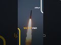 توبول الصاروخ الروسي الذي أرعب العالم 