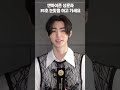 엔하이픈 성훈의 공익광고...는 아니고 수상소감 영상 🏆 / Enhypen sunghoon / 서울드라마어워즈 2023 / SDA 2023