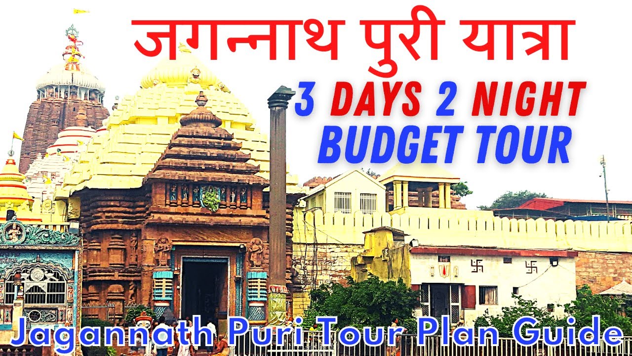 puri tour plan for 2 days