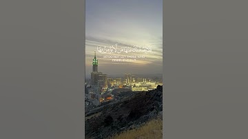 #قرآن_كريم بصوت الشيخ #ياسر_الدوسري #المصحف #سورة #القرآن_الكريم #quran