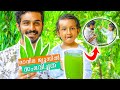 മാവില ജ്യൂസ്‌ തന്ന പണി 🥴 MANGO LEAF JUICE !!