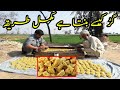       گڑ کیسے بنتا ہے مکمل طریقہ