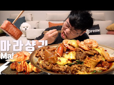 Real mukbang 먹방창배 마라샹궈 재료 가득넣고 통스팸까지 얼얼하게즐기자 대박 레전드 Malaxianguo mukbang Legend koreanfood eatingshow