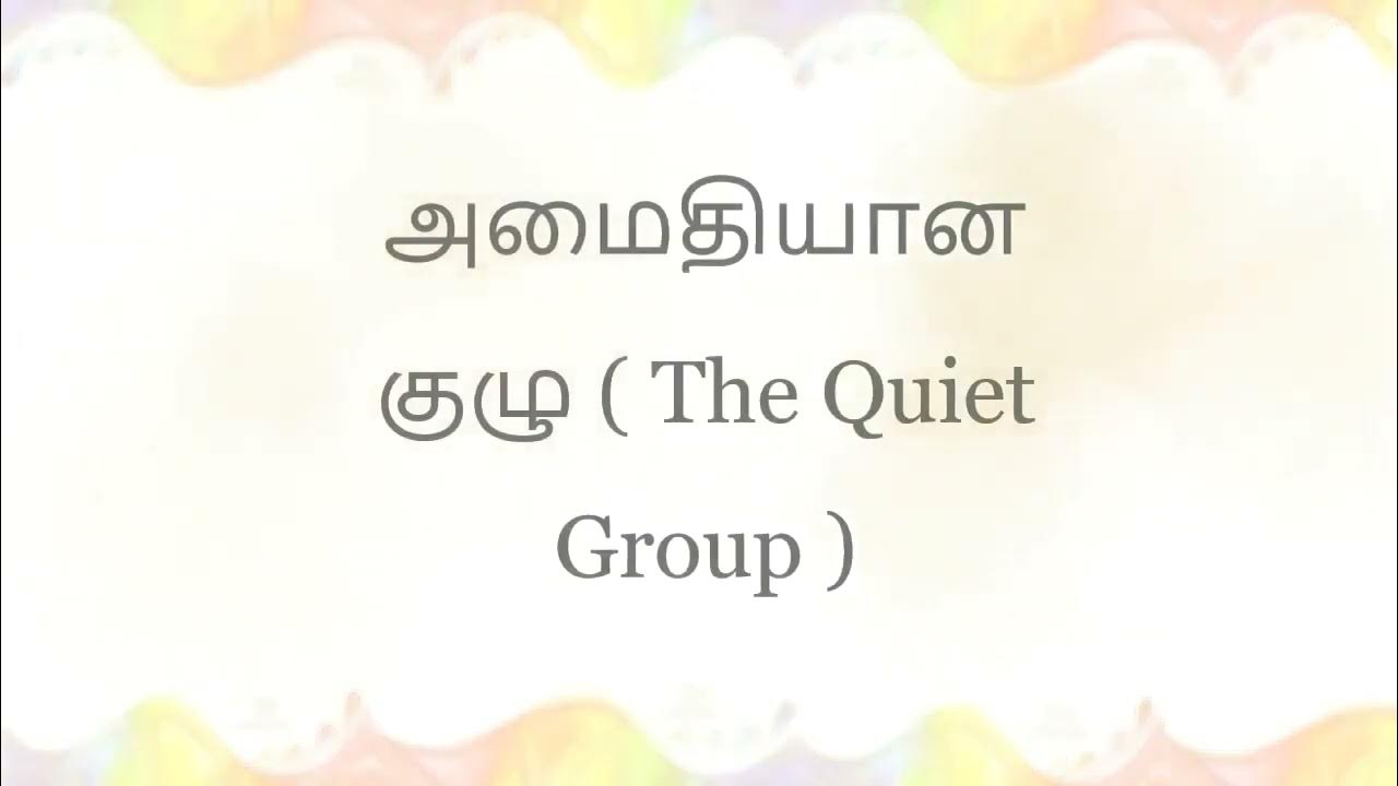 Funny Group Names In Tamil Facebook WhatsApp Instagram Snapchat funny-group-names-in-tamil-facebook-whatsapp-instagram-snapchat