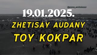 картинка: ЖЕТІСАЙ АУДАНЫ - ШЫЛМЫРЗАЕВТАР ӘУЛЕТІ ҚАЙРАТ АҒАМЫЗДЫҢ ЕЛДЕН БАТА АЛУ ТОЙ КӨКПАРЫ 19.01.2025
