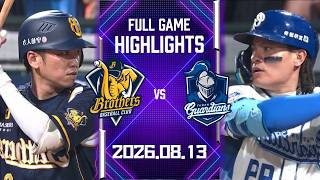 【2026中華職棒例行賽】08/13 #中信兄弟 VS #富邦悍將 全場賽事精華|#CTBCBrothers VS #FubonGuardians Full Game Highlights