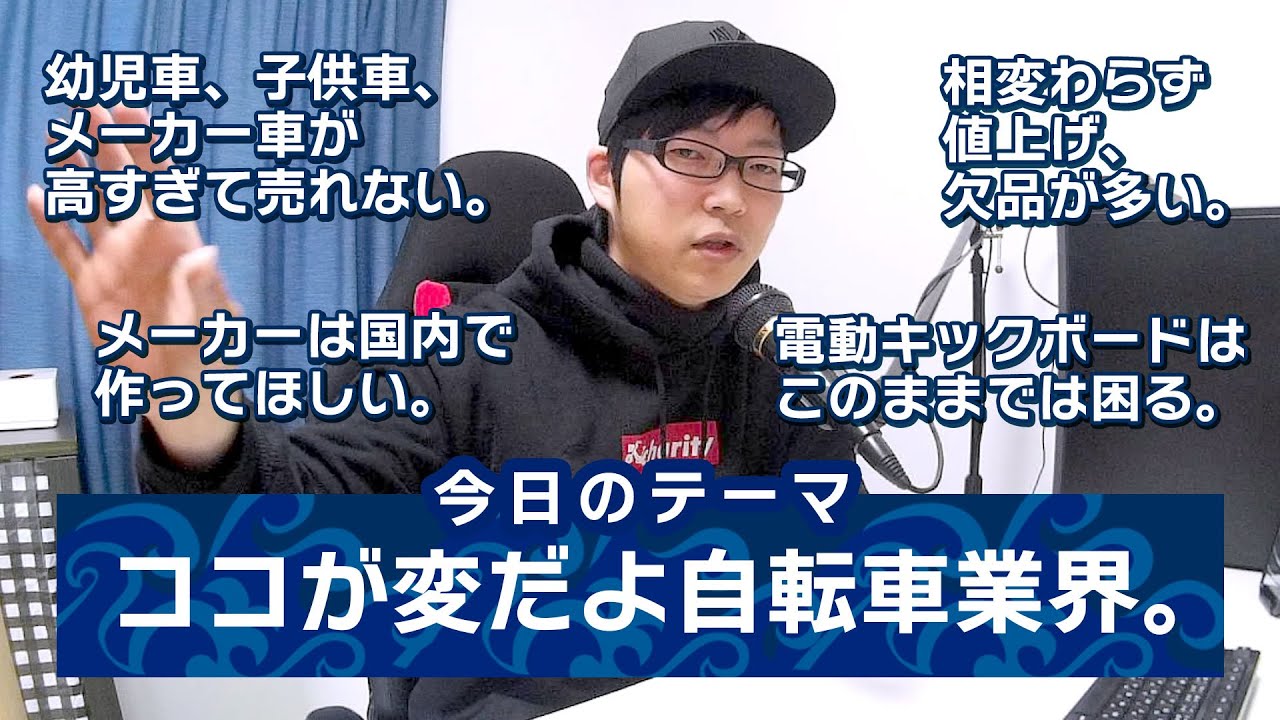 引取者決定しました　自転車　問題なく使えます maxresdefault.jpg
