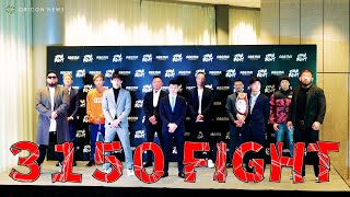 【3150FIGHT】vol.4全対戦カード発表！出場選手たちが意気込みを語る！