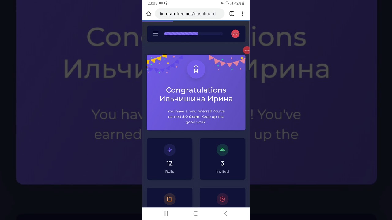 Gramfree.net без вложений