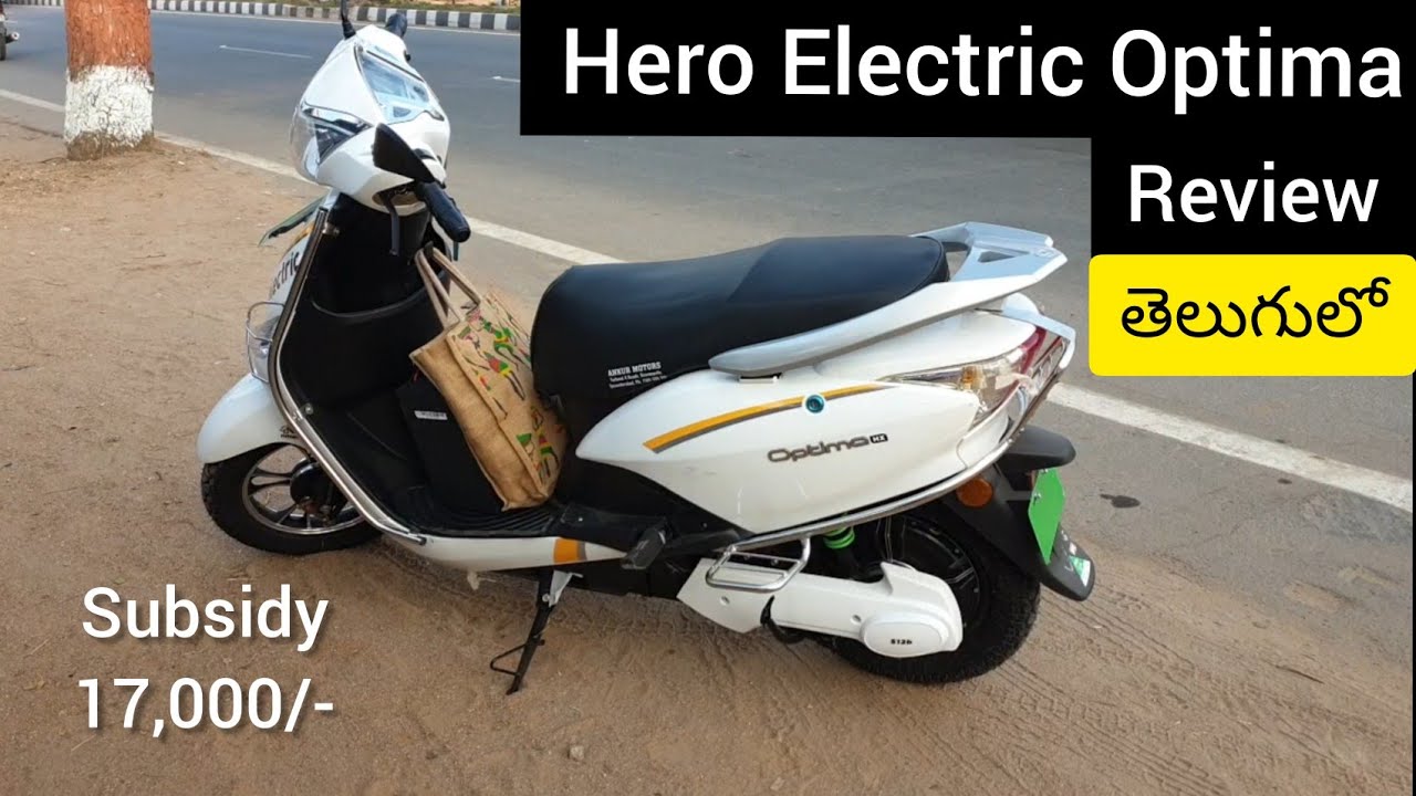 Hero Electric Optima Hx Review In Telugu Specifications Test Drive Youtube