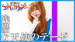 タケヤキ翔 ラトゥラトゥ